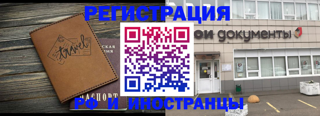 форма 3 в Гудермесе